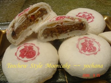 teochew mooncake style cake pastry recipe